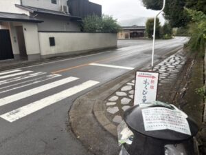 兒神社の前のT字路(ここを右折)