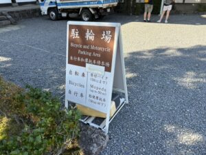 駐輪場の看板