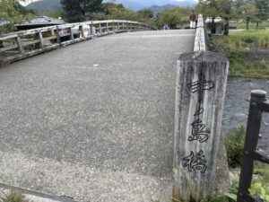中ノ島橋の石碑