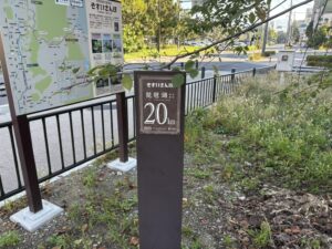 琵琶湖から20kmの標柱とそすいさんぽの案内看板