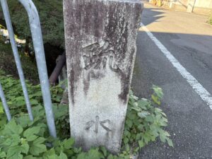 北園橋の疏水の石碑