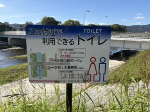 トイレの案内看板