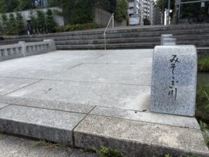 みそそぎ川に架かる小さな橋(親柱に「みそゝぎ川」)