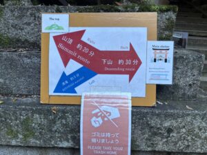 山頂へのルート案内