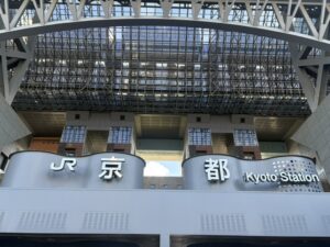 京都駅