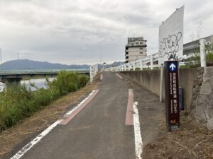 「嵐山まで4.6km」の立て看板