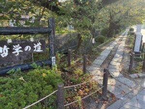 哲学の道の終点の看板